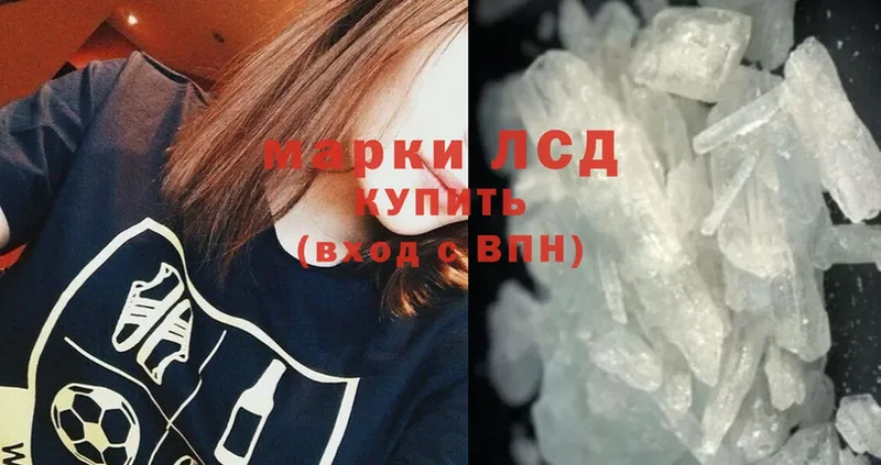 Где купить наркоту Микунь Cocaine  Alpha PVP  Меф  ГАШ  Бошки Шишки 